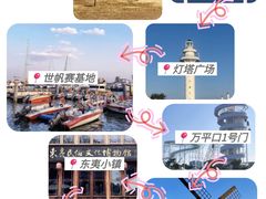 -日照灯塔风景区