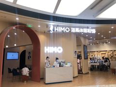 -海马体照相馆(成都来福士广场店)