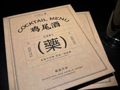 -GOEN·缘