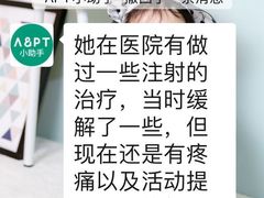 -APT运动康复中心(徐汇万科店)