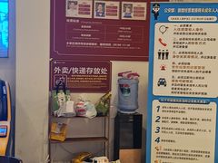 -观澜山水田园