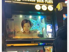 -BHC炸鸡(明洞总店)