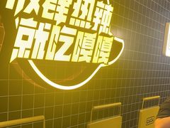-嘎嘎鸭脑壳(金沙店)