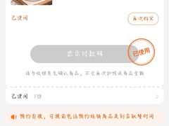 -MAKY米旗(三好旗舰店)