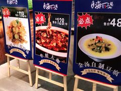 门面-宝燕海货工场(长江国际店)