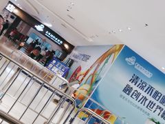 -青岛东方影都融创水世界