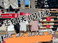 -优衣库(北京枫蓝国际广场店)