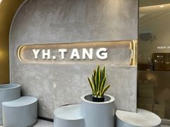 -益禾堂(南坪亿象城店)