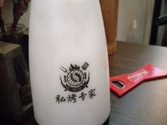 -老二园林烧烤(金园店)