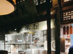 -桂满陇-十里风荷(合生汇店)