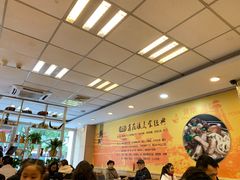大堂-鑫花溪牛肉米粉(凤凰街创始总店)