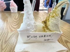 -野人先生Gelato(上海长宁龙之梦店)