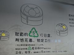 -笼铭坊(北蔡店)