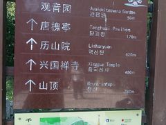 -千佛山风景名胜区