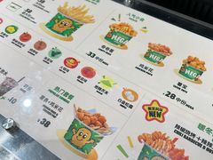 -Potato Corner(广州天河城店)