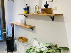 -FUN COFFEE