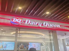 -DQ·蛋糕·冰淇淋(通州万达店)