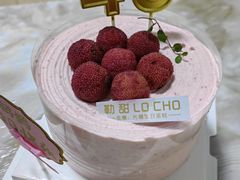 -勒甜LO CHO·定制低糖代糖纯动物奶油生日蛋糕(新开路店)