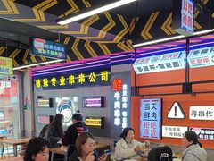 -徐妹串串香(春熙路店)