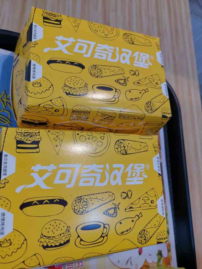 艾可奇汉堡(阳光商都店)