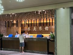 -东吴水韵(吴中店)
