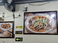 -朱大嘴肥肠血旺(福字街店)