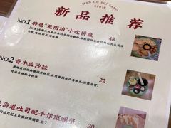-曼谷食堂·泰国家庭料理(丹桂路店)