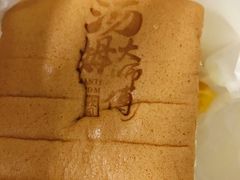 原汁原味蛋糕-汤姆大师傅鲜香牛肉饼(深圳保利文化广场店)