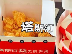 -塔斯汀中国汉堡(浦东绿地东海岸店)