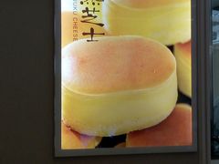 -好利来(旅顺世达店)