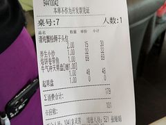 账单-大碗居·烤鸭·鱼头泡饼(天坛东门店)
