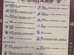 -FullHouse桌游狼人跑团剧本杀(徐家汇店)