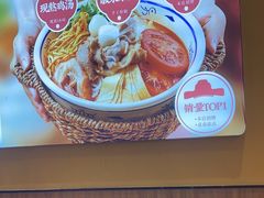 -状元王过桥米线(黄埔至泰广场店)