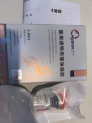 -禾慕时光医疗美容