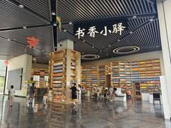 -房山世界地质公园博物馆