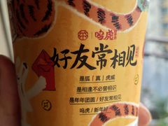 -茶颜悦色(花园道店)