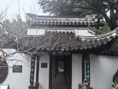 -水绘园