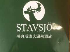 -林栖谷森林康养度假区