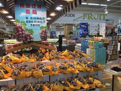 -果蔬好生活超市(东湖店)