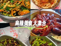 -靓靓蒸虾·头牌蒸虾(南山桂庙店)