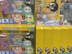 -山姆会员商店(亦庄创意生活广场店)