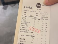 -和苑·精致粤菜(珠江新城店)