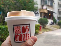 -喜柿咖啡SeeS coffee