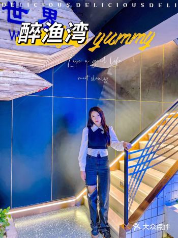成都朋友都喜欢的一家美蛙鱼头|醉渔湾