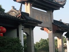 -雨花胜境