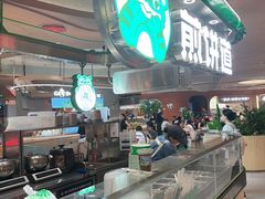 -煎饼道(IFS店)