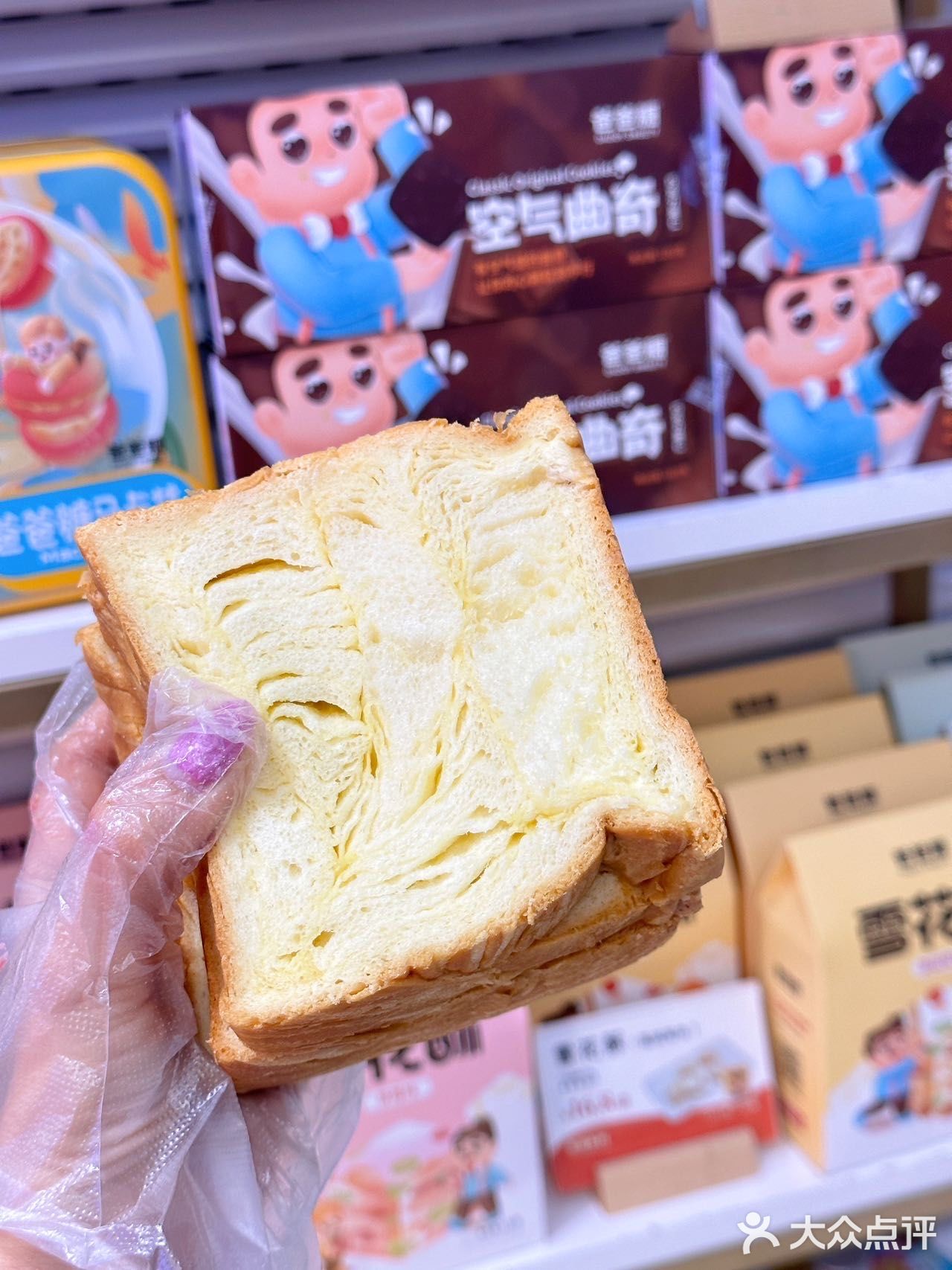 一口沦陷！草莓🍓新品太绝了！