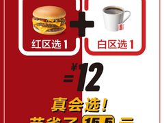 -麦当劳(临顿路店)