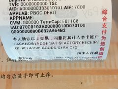 -鲜芋仙(苏州干将店)