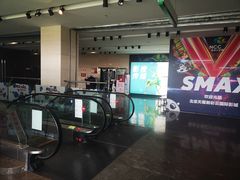 -天幕新彩云国际影城(激光巨幕店)